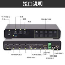 Tianchuang Hengda TC 6D0N4 four-channel guide live encoder HDMI SDI multi-channel switch
