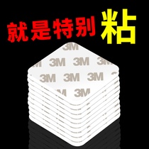 3m double-sided adhesive high viscosity strong adhesive special patch for automobiles foam wall fixing adhesive ornaments foam glue