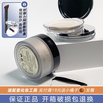 Laura powder sample color Laura Mercier LM soft light transparent honey powder makeup control oil matte moisturizing
