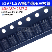 1SMA5942BT3G SMD Zener Diode 1 5W 51V Screen Printing 842B SMA DO-214AC