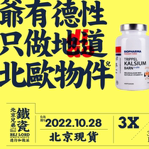 3 bottles♥Norwegian imported Biopharma milk calcium Baby Baby Baby Baby Baby Special calcium supplement VD liquid calcium tablets