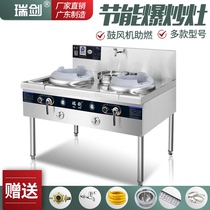 Fire stove Commercial single and double stove Fire stove Hotel special kitchen cooking stove Natural gas coal gas stove Commercial