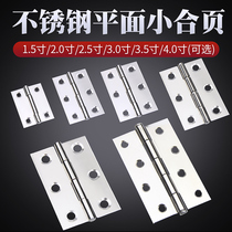 Small cabinet door stainless steel cascing miniature Mini hinge 1 inch 2 inch 3 inch hinged door and window folding flap box