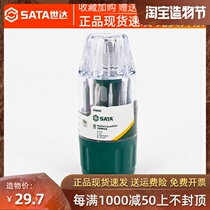 Shida word screwdriver notebook disassembler small screwdriver combination mobile phone repair tool set DY06105