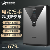 Tiger safe home large anti-theft 80cm1 meter fingerprint wif smart safe deposit box box 60cm70cm80cm into the wall invisible file safe office commercial large capacity all steel anti-pry