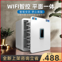 Tiger safe Household small 45 35CM commercial fingerprint password All-steel invisible anti-theft mini box Hotel large-capacity office documents bedside into the wardrobe into the wall