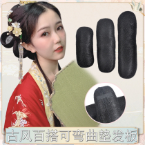 Costume wig pad Hair bag Bride Xiuhe modeling pad Hair board Studio shooting Ancient Hanfu performance pad hair stick