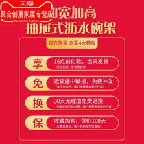 Kitchen bowl chopsticks storage box with lid plastic drawer type cupboard drain bowl rack household book dish shelf