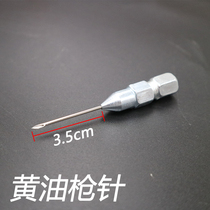Butter gun needle steel needle butter gun mouth butter gun universal snatch needle does not leak oil thickened butter Needle Mouth