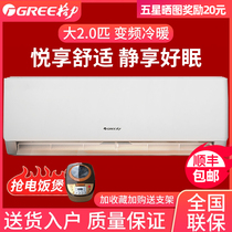 Gree air conditioner large hanging machine living room fixed frequency conversion class 1 2 horses 3 horses cooling and heating cylindrical energy saving household power saving vertical