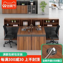 Staff office table and chair combination simple modern work station office table staff office screen 4 people Finance table