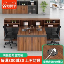 Staff office table and chair combination simple modern work station office table staff office screen 4 people Finance table