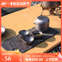 AT pure titanium tea outdoor camping with tea five easy cleaning double layer without hot insulation tea cup tour