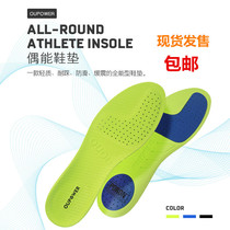 Doll can insole OUPOWER shock absorption cushioning poron football shoes Sports shoes non-slip breathable sports half yard