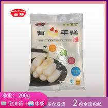 2 bags of original egg yolk cheese rice cake sandwich brushed heart heart Chinatown Korean cuisine hot pot