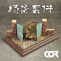 Curo construction sand disc material military model scenario model kit 1:35 European estate wooden door external wall CJ0103