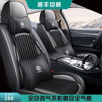Dongfeng Nissan Qijun Xuan Tianji Road Ice Wire All-Package Special Car Season Season Season Season