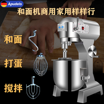 Noodle machine Commercial mixing and beating machine 10 kg automatic kneading and beating noodle kitchen machine Household 25 stirring and mixing materials