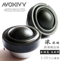 AVOXIVY Special Cobalt Magnetic Design 1 25 Inch Alt Horn Mimic Taste Smooth not Bio-high resistant to sound without piercing ears
