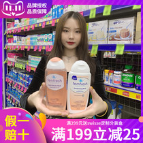 Australian version of femfresh chamomile women privacy lotion wash care liquid 250ml bactericidal antibacterial antipruritic