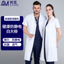 Medical beauty high-end white coat Long-sleeved doctor uniform Mens and womens short-sleeved plastic surgeon beauty hospital dental oral work clothes