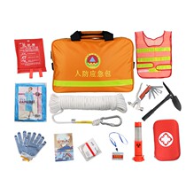Outdoor Household Disaster Prevention Reserve Package Home Self-generated Flashlight Earthquake Civil Air Defense Emergency Package Preparation Package