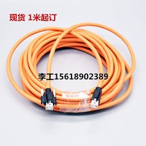 Spot affordable custom industrial drag chain network cable 1 2 5 4 10 6 meters 40CM50CM length RJ45 shielding head