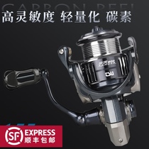 Fishing House Ranger Carbon Micro Spinning Wheel 800 1000 2000s 3000s Ultra Light Road sub-wheel fishing reel