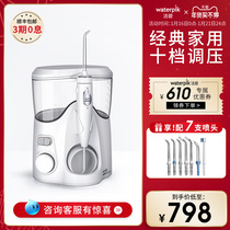 Jiebi Water Floss waterpik Dental Washer GT1-11 Dental Flushing Household Desktop Washing