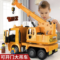 Childrens big crane toy crane Oversized excavator simulation engineering car inertial car boy 0-6 years old