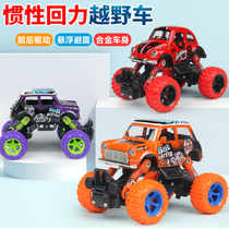 Off-road vehicle toy car model back four-wheel drive children car wheel boy alloy qi che bao bao san-simulation