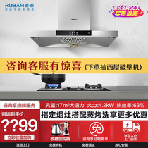 Boss 60X3 30B0 European suction range hood gas stove smoke stove set package combination free of disassembly and washing official