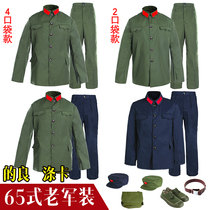 65-style military uniform set 65 old military uniform veteran Green military aid Vietnam anti-US 65 old-fashioned military uniform anti-US military uniform