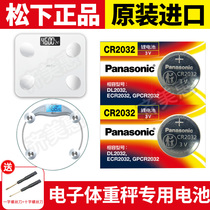 Incense Mountain Wo Poetry Haier Home Electronics Weighing Scales Special Universal Buttons BODY SCALES Body Scales BODY SCALES Body Scales Body Health Claims Weight Loss Beauty body 3v cr2032