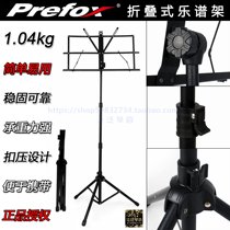 (Four Crowns) Taiwanese brand fox high-end folding frame quality and thick pipe diameter strong and durable