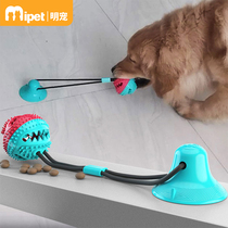 Dog sucker toy resistant to bite molars sound interactive suction Earth pet pull tug of war ball big dog dog ball