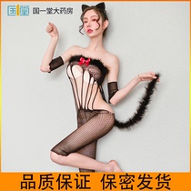 I admire lingerie Passion Cat uniform opening seduction passion tease suit sexy clothes gyt2