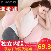 Pregnant women pad waist pillow U-shaped abdomen sleep aid pad sleep pillow pillow pregnancy cushion summer U-shaped pillow belly