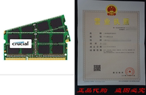 Crucial 16GB Kit (8GBx2) DDR3L 1866 MT s  (PC3-14900) SODIM