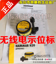 Original imported 330119Hammar H20E radio sign H20R hydrostatic pressure release