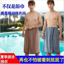 Mens special outdoor beach beach swimming change clothes cover cloth wild quick-drying clothes cover more skirt artifact