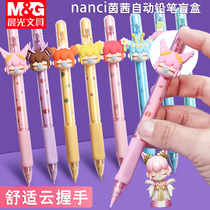 Chenguang Lin doesnt know where the blind box is a single mechanical pencil cloud-shaped and comfortable for primary school students girls cute and super cute cartoon 0 5 pencils pencil writing core 0 7 childrens activity pencils stationery