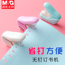 Morning light staple-free stapler for students Mini portable staple-free stapler Small air embossing non-marking staple-free stapler Handheld small cute girl heart without nails