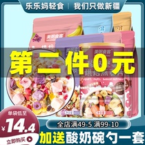 Xinjiang Chiaya Seed Oatmeal Breakfast Ready-to-eat Instant Drinking Fruit Nut Yogurt Macadamia with low car-free satiety
