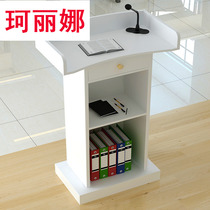 Tonghao lecture table Speech table Simple modern emcee table Lecture table Host table Welcome table Reception table Consulting table