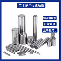 Bearing steel Gcr15 needle cylinder roller pin 5x30 5x32 5x35 5x40 5x45 5x50
