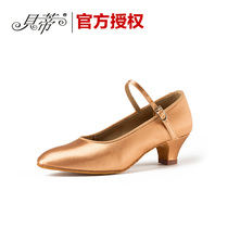 Betty dance shoes daughter childrens modern dance shoes 501 silk satin childrens dance shoes Betty
