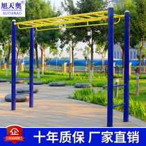Asahi Aoyunti outdoor fitness equipment outdoor flat ladder community Square Community Park Sports path