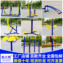 Outdoor fitness equipment Community square Outdoor community park Elderly sports double strolling body sports path