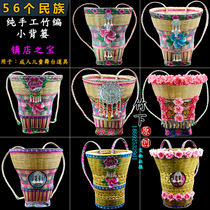 Xiangxi Back Basket Bamboo Weaving Creative Back Basket Bamboo Back Home Pure Handmade Bamboo Back Basket Adult Small Back Basket Farmyard Stage Props